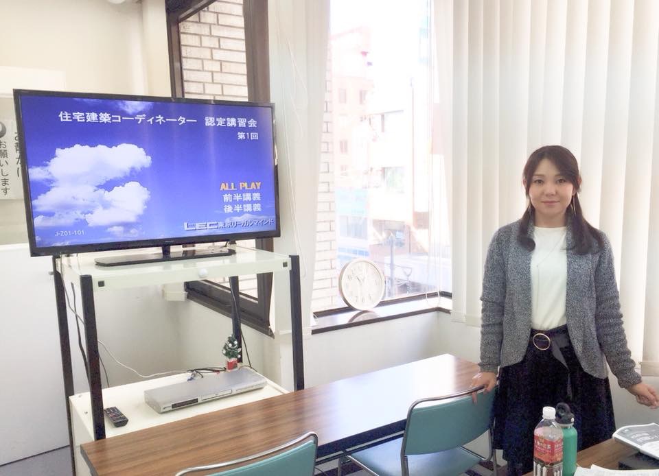 住まいコンサルタントが今年から資格になった さっそく住宅建築コーディネーター資格認定講座を受けてきました スマイノトリデ